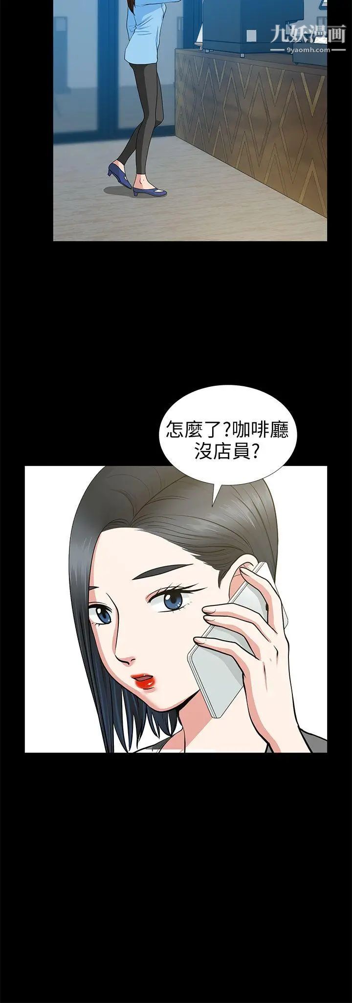 朋友妻第20话-跟炮友和老婆共处一室