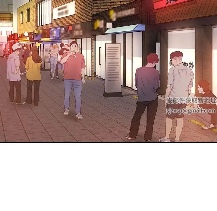 我的专属老师第15话