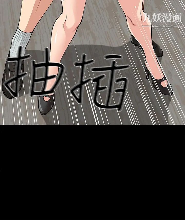 朋友妻第20话-跟炮友和老婆共处一室