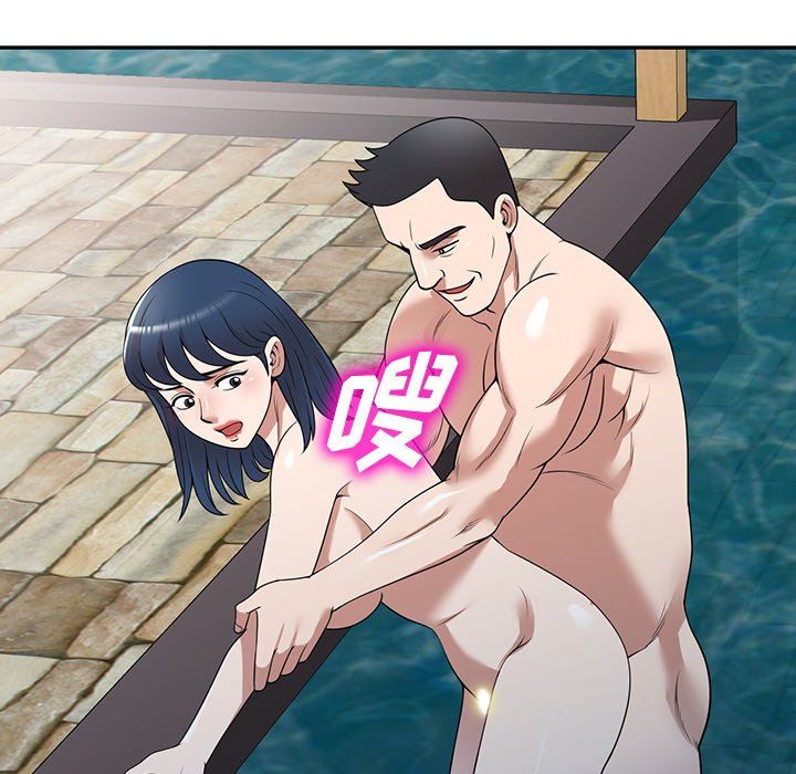 沉重的契约第30话