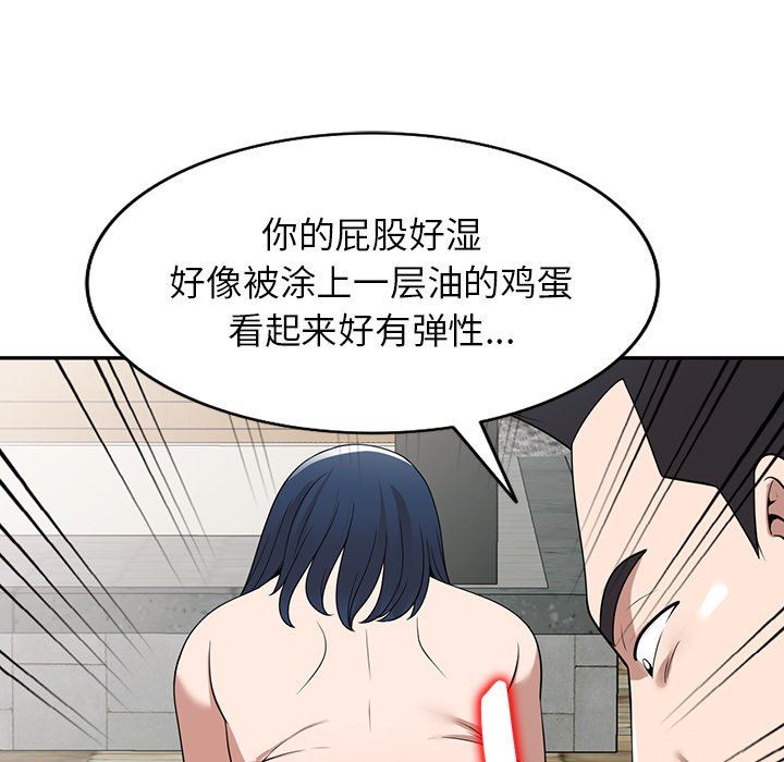 沉重的契约第30话