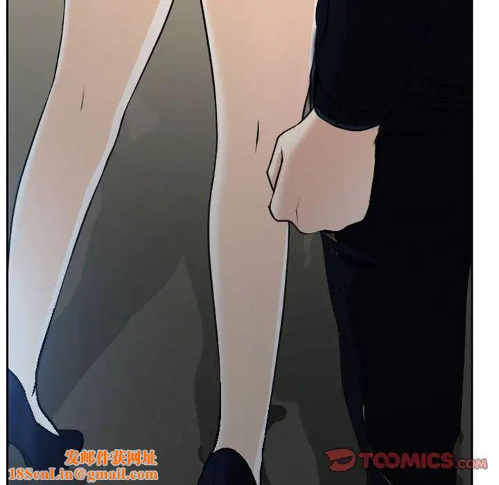 說你愛我第19話