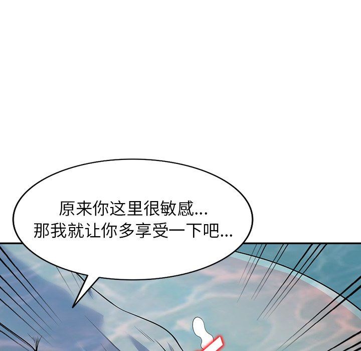 沉重的契约第30话