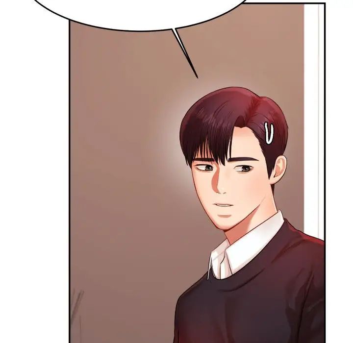 我的专属老师第15话