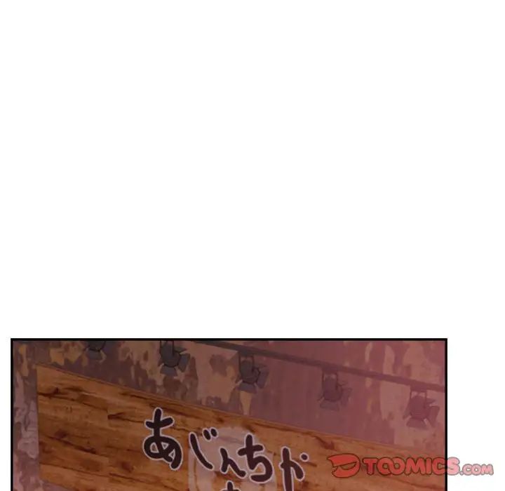 我的专属老师第15话