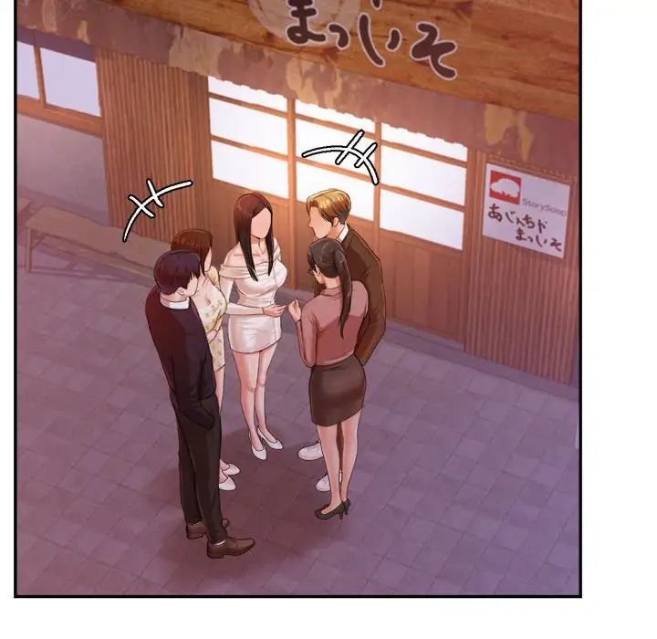 我的专属老师第15话