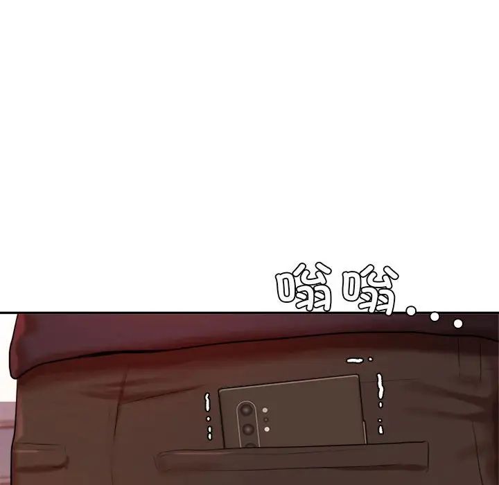 我的专属老师第15话