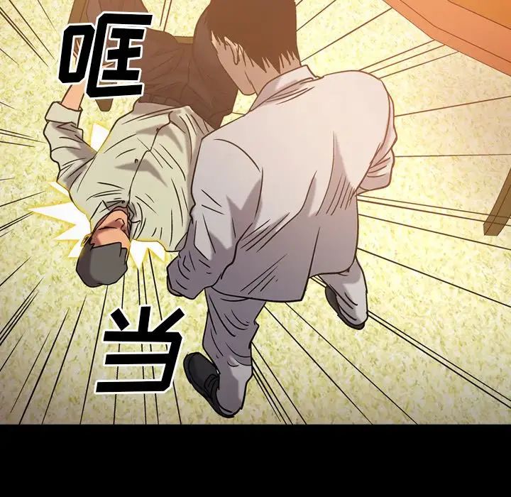 经纪人第29话