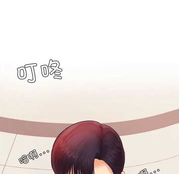 我的专属老师第15话