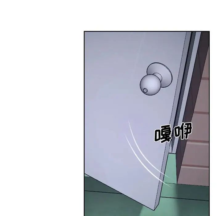 说你爱我第20话