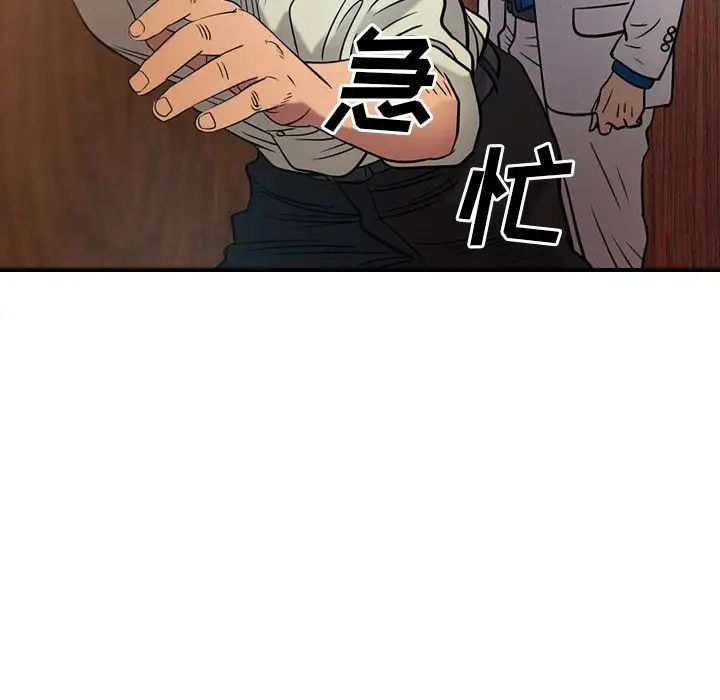 经纪人第29话