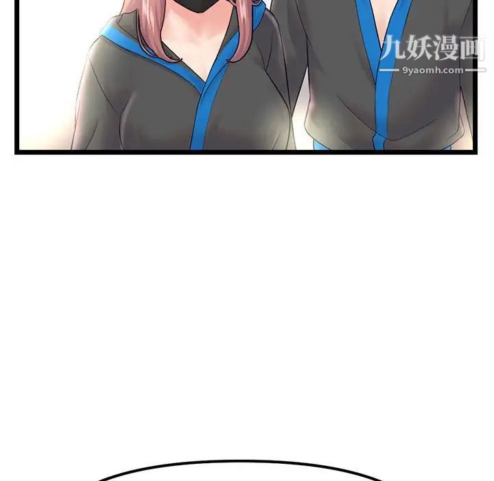 深夜网吧第45话