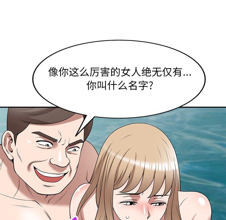 沉重的契约第31话