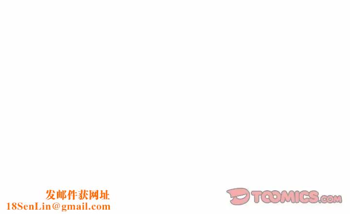 我的专属老师第15话