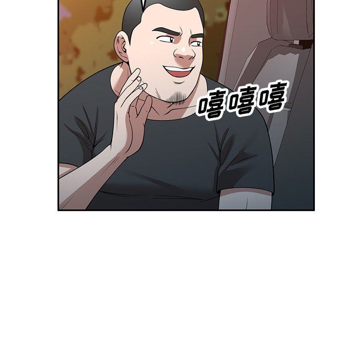 沉重的契约第31话