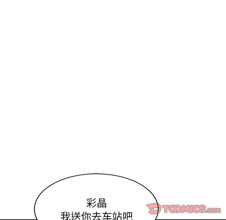 沉重的契约第31话