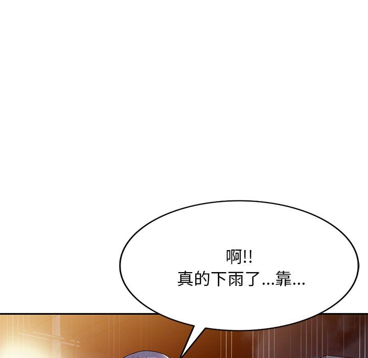 沉重的契约第31话