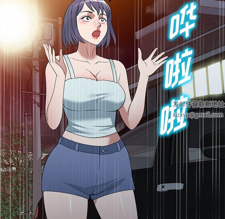 沉重的契约第31话