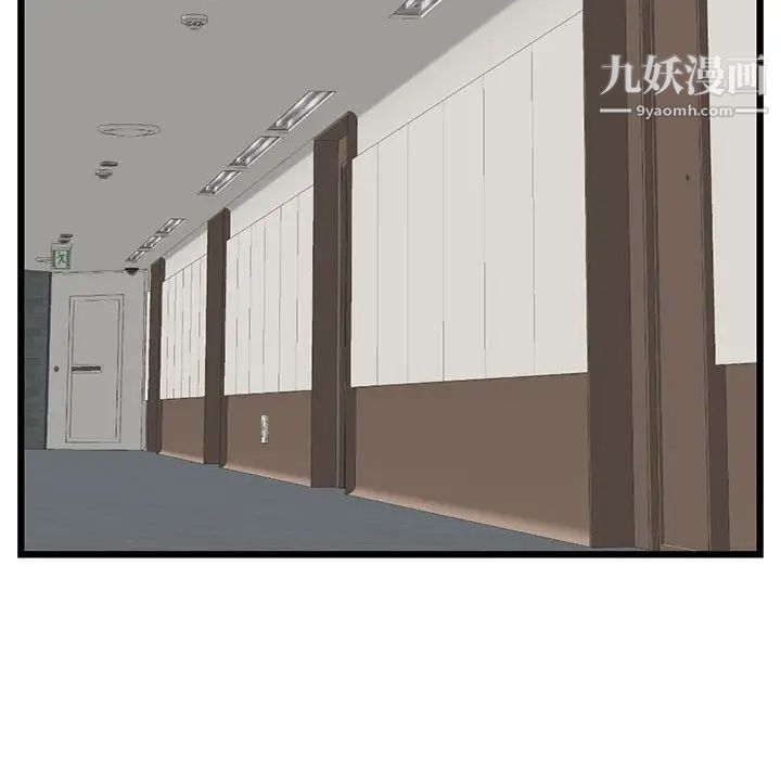 深夜网吧第45话