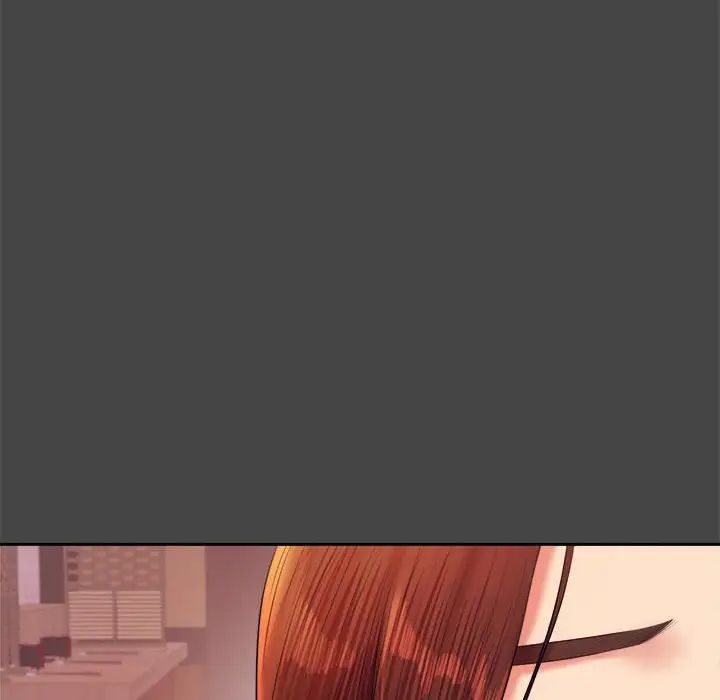 我的专属老师第16话