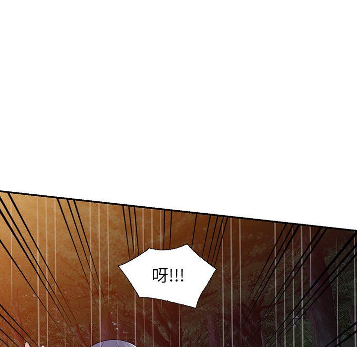 沉重的契约第31话