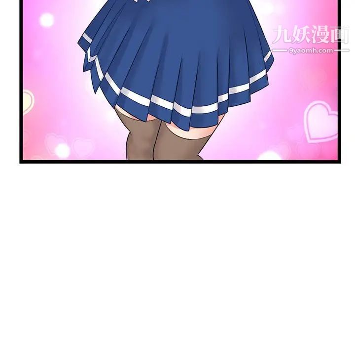 深夜网吧第45话