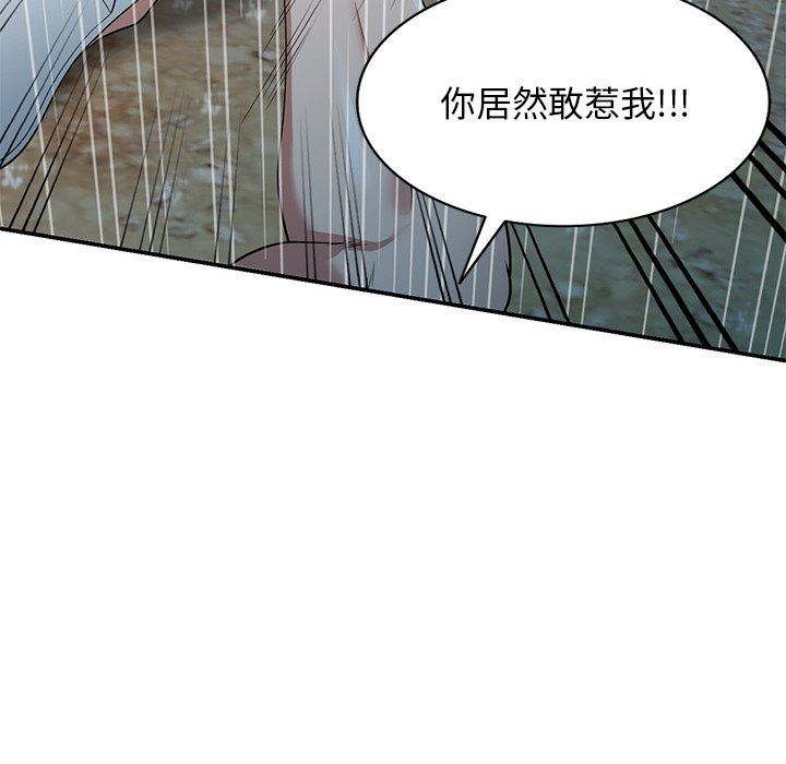 沉重的契约第31话