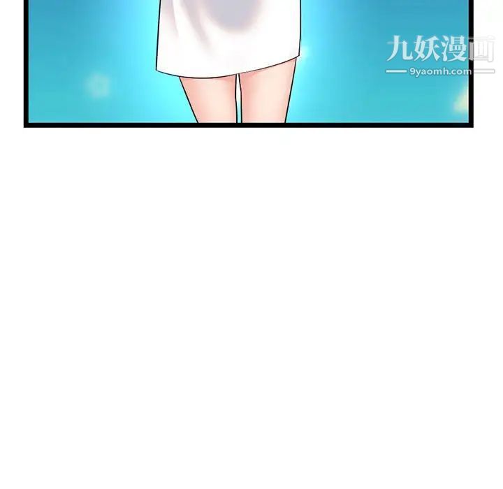 深夜网吧第45话