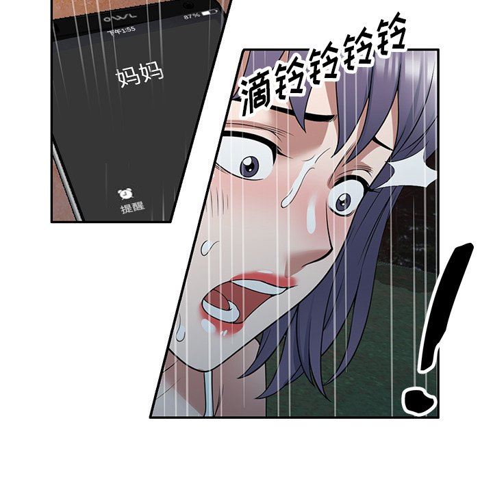 沉重的契约第31话