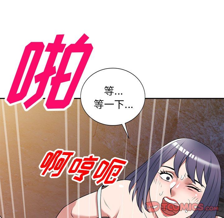 沉重的契约第31话