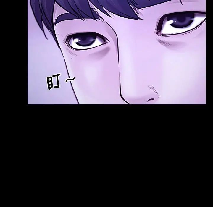 说你爱我第21话