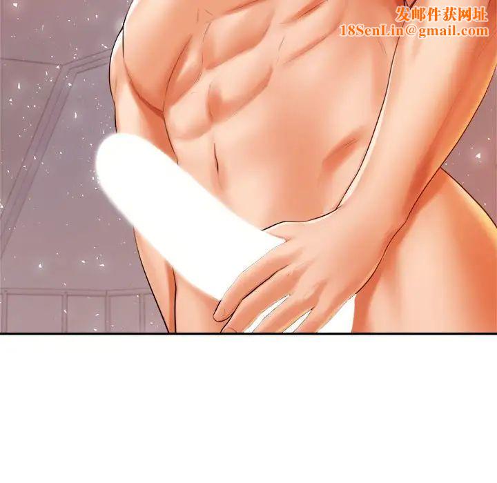 我的专属老师第16话