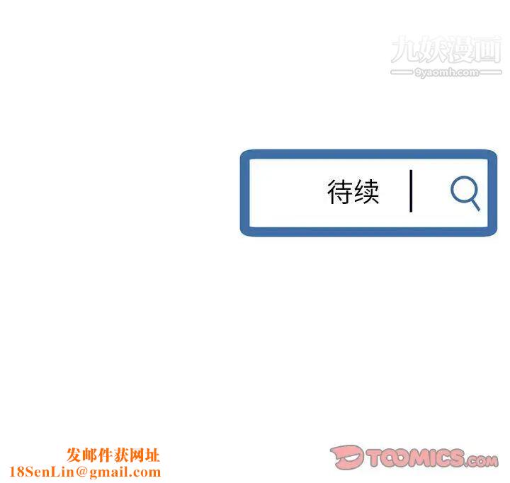 深夜网吧第45话