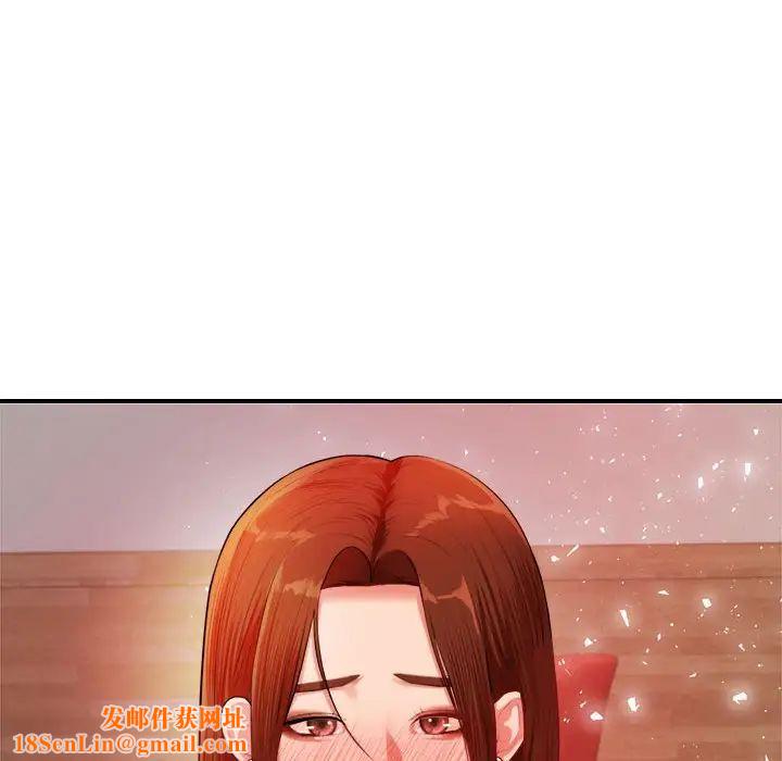 我的专属老师第16话