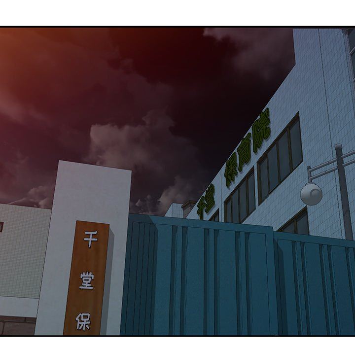 沉重的契约第31话