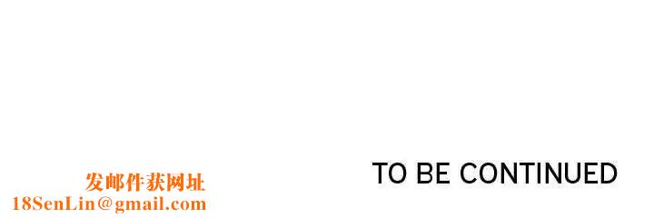 说你爱我第21话