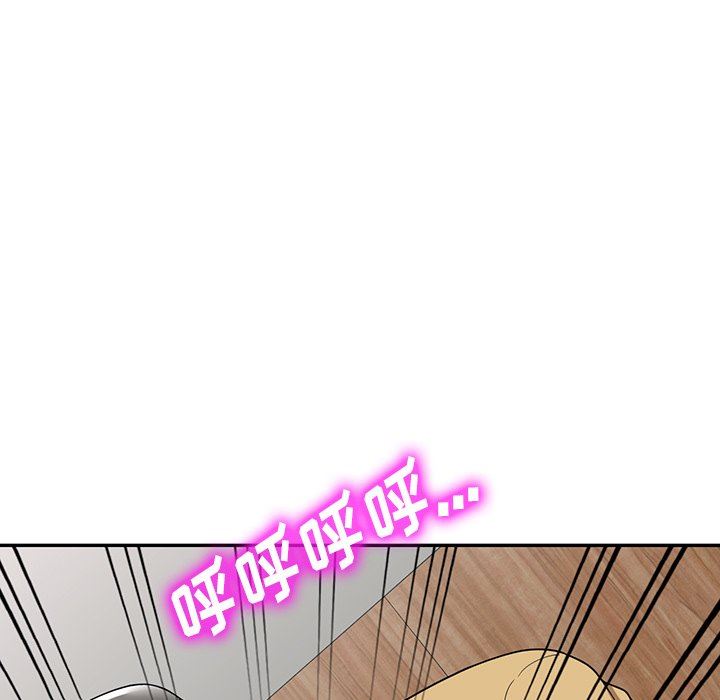 沉重的契约第33话