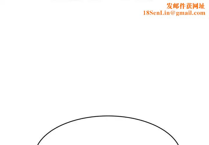 我的专属老师第17话