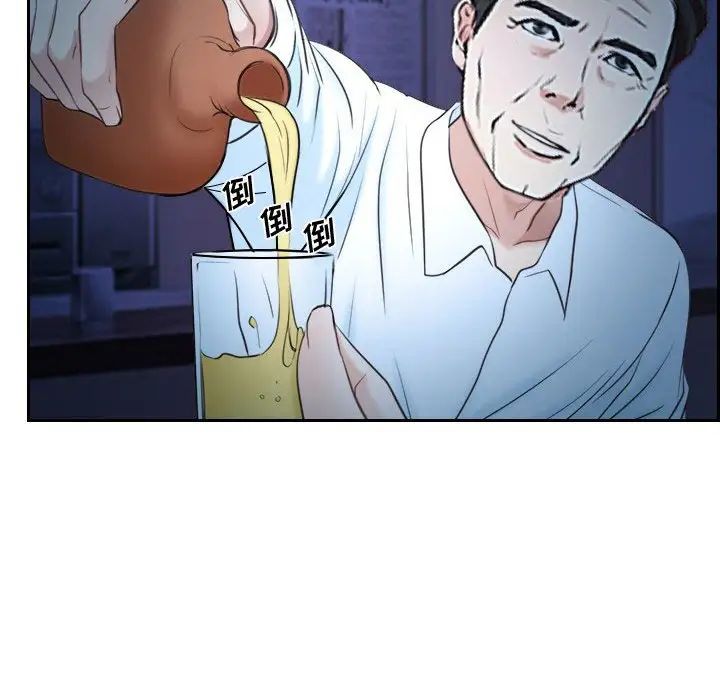 说你爱我第22话