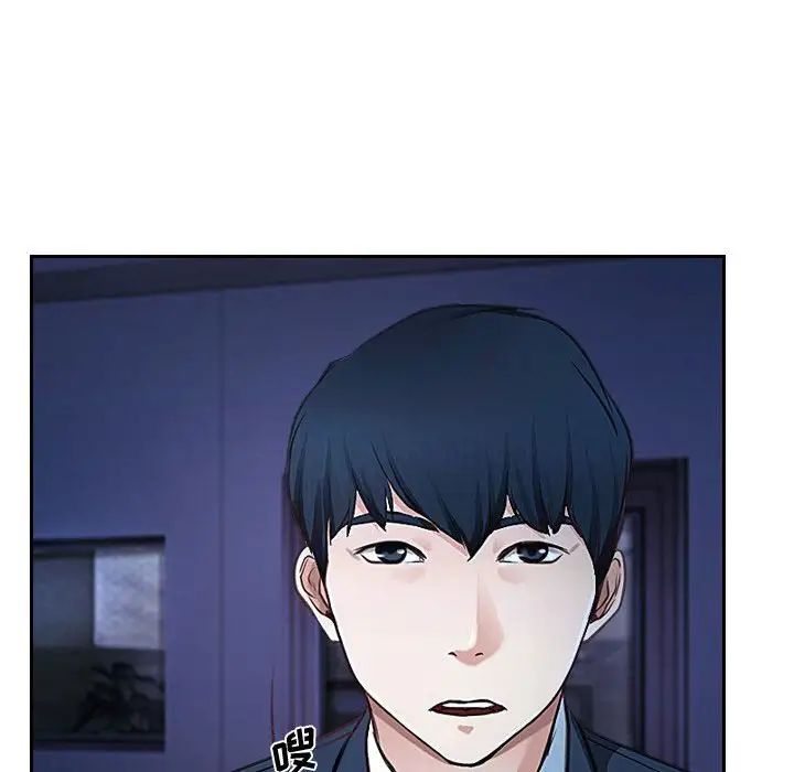 说你爱我第22话