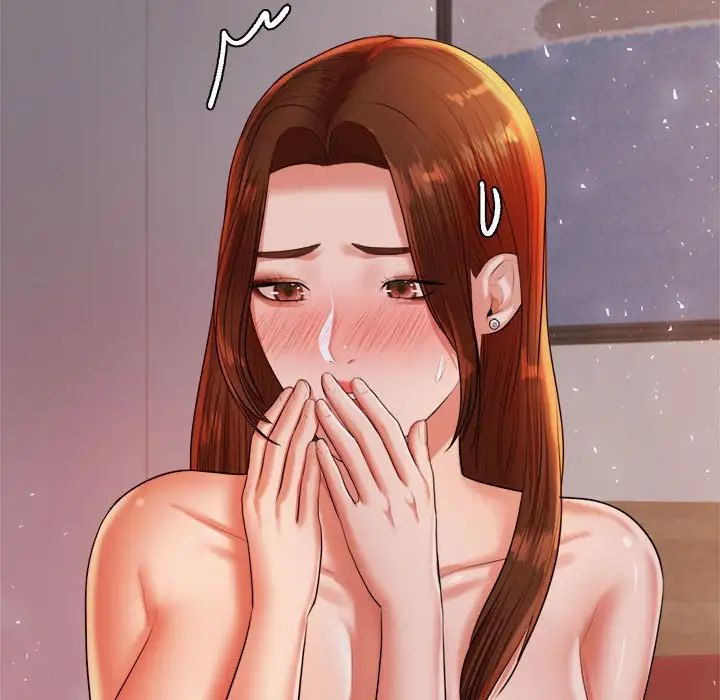 我的专属老师第17话