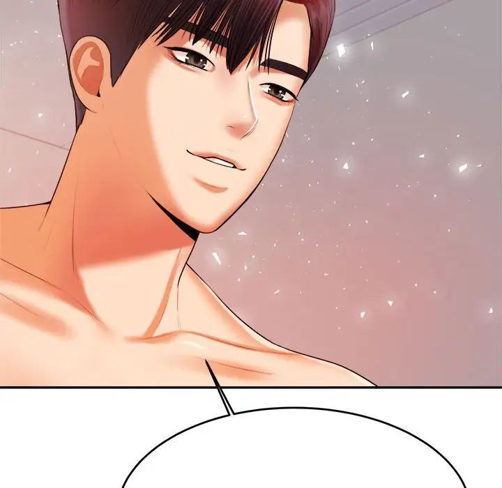 我的专属老师第17话