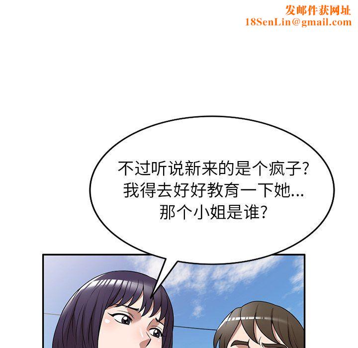 沉重的契约第33话