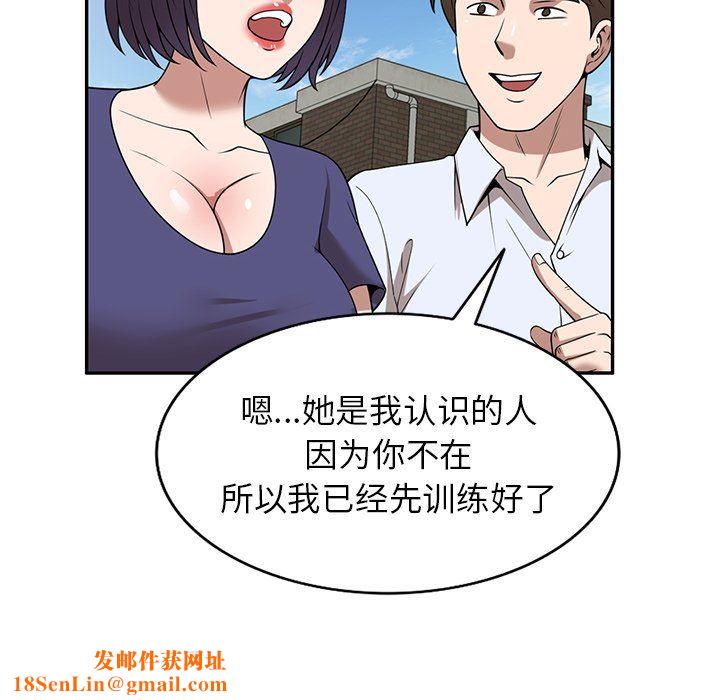 沉重的契约第33话