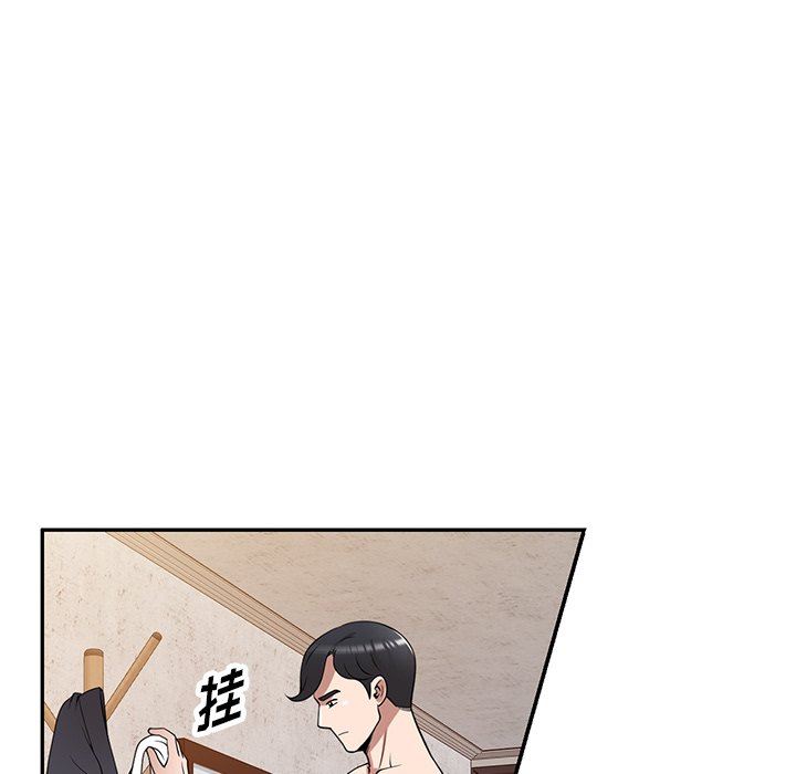 沉重的契约第33话