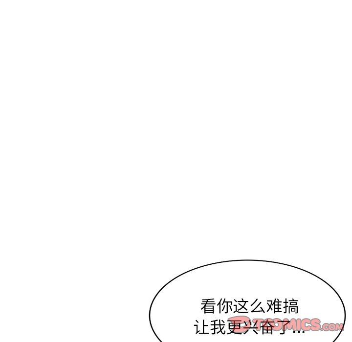 沉重的契约第33话