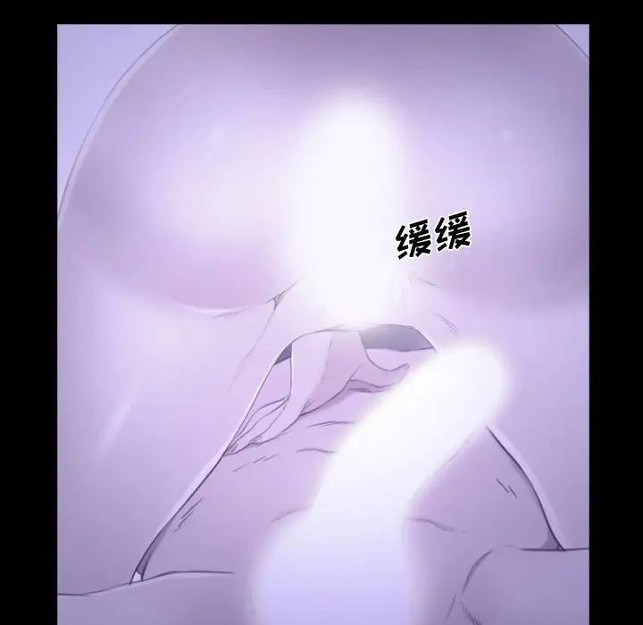 说你爱我第22话