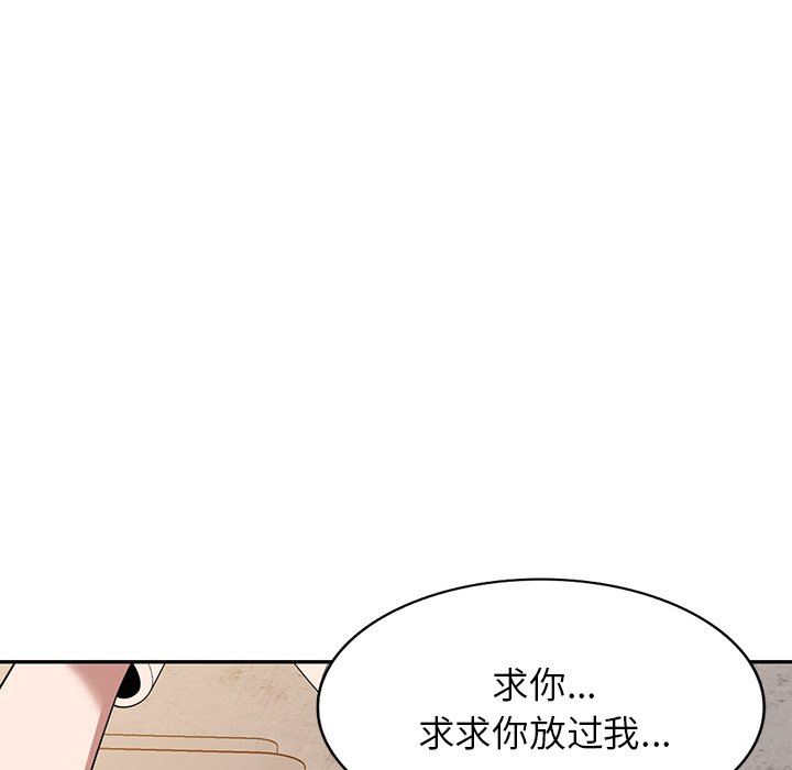 沉重的契约第33话