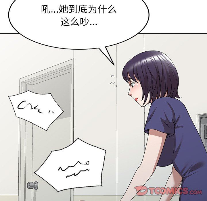 沉重的契约第33话