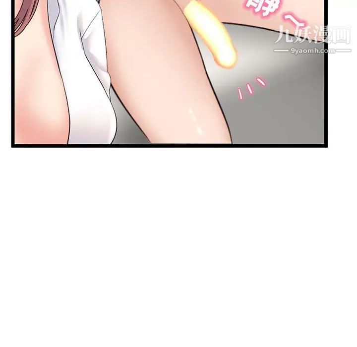 深夜网吧第47话